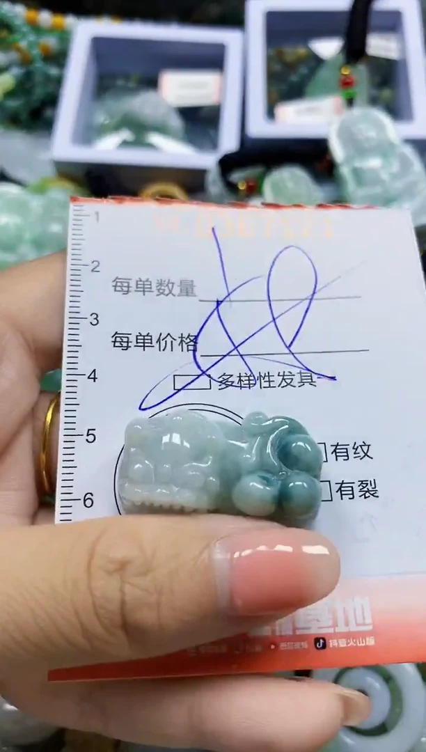 颈饰未镶嵌翡翠闪购0367121多样性发其一