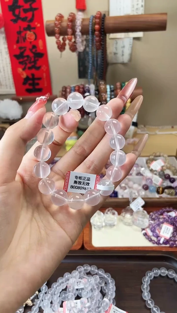 【闪购商品】水晶手链未镶嵌奶白晶12mm