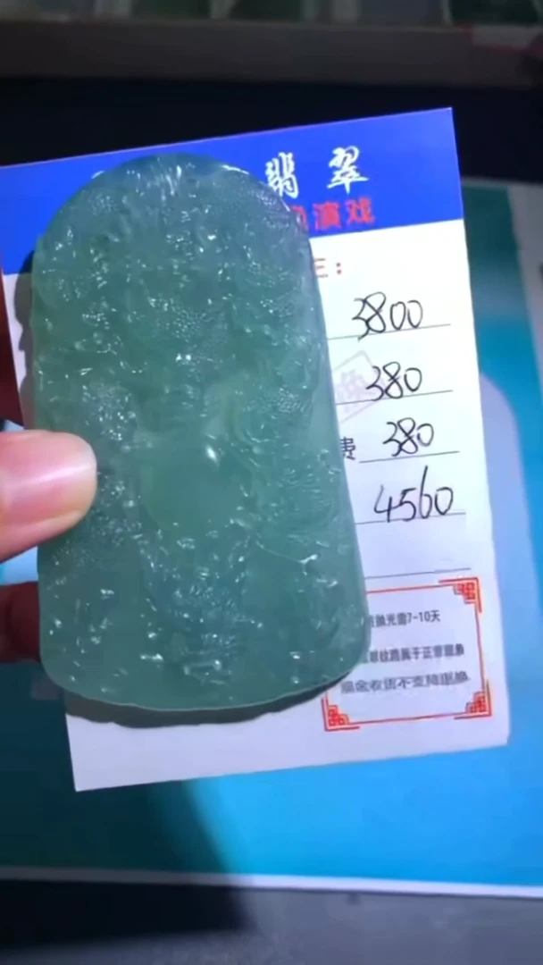 未镶嵌定制翡翠-毛货-不退不换-