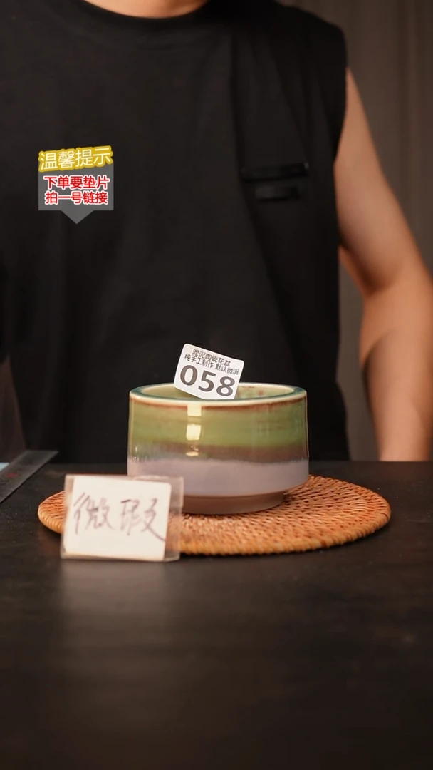 瓷片058 内口径约8  外高约6