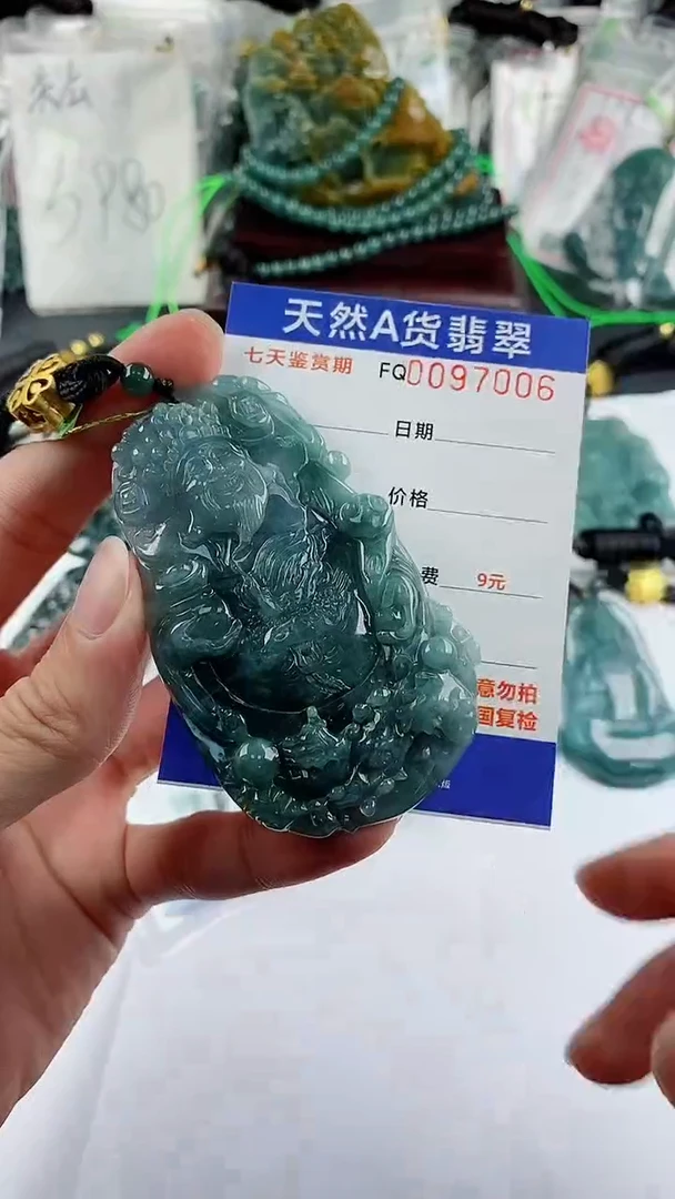 【闪购商品】翡翠颈饰未镶嵌