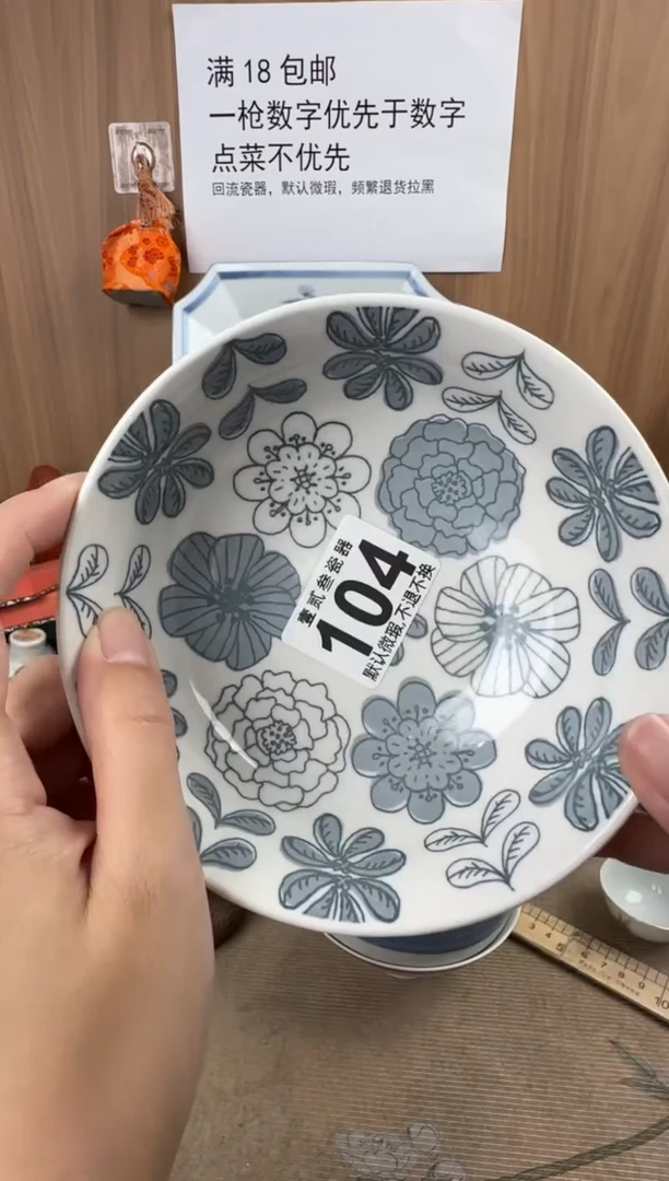 用****7瓷器瓷器瓷器瓷器