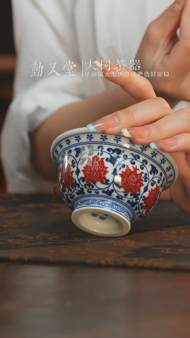 杯子永明尚玩红绣球缠枝莲大压手杯