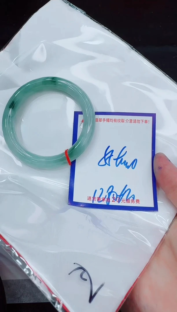 未镶嵌手镯翡翠11111111