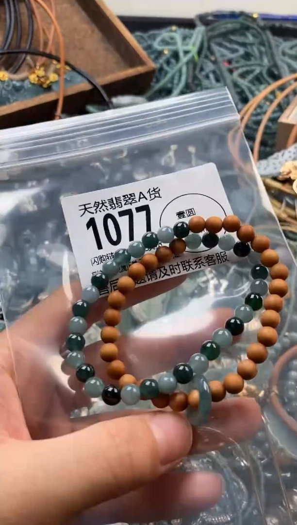 翡翠未镶嵌颈饰翡翠1077