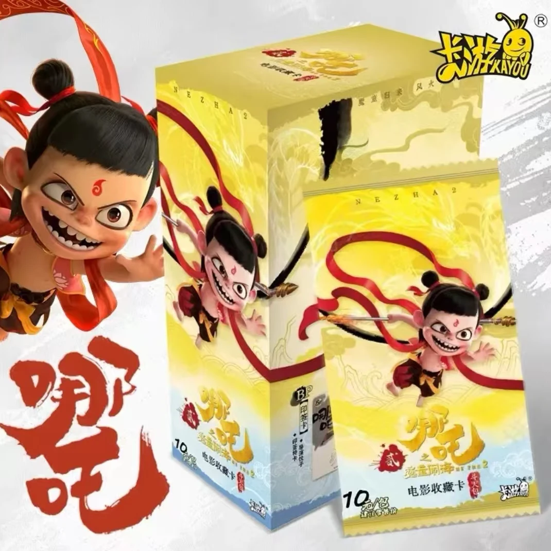 【无敌风火轮】哪吒1弹斗天包收藏卡牌盲盒（默认同意代拆）