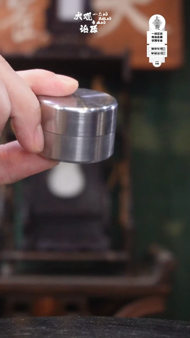 锡陶瓷茶周边中古品