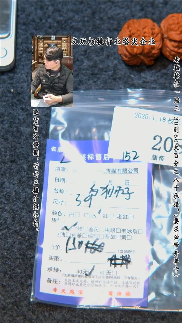 【闪购商品】文玩核桃把件208白狮子