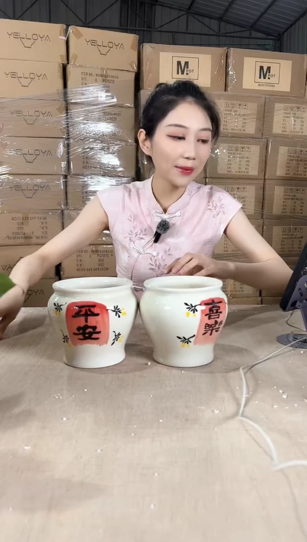 缸形米黄平安+米黄喜乐13x13