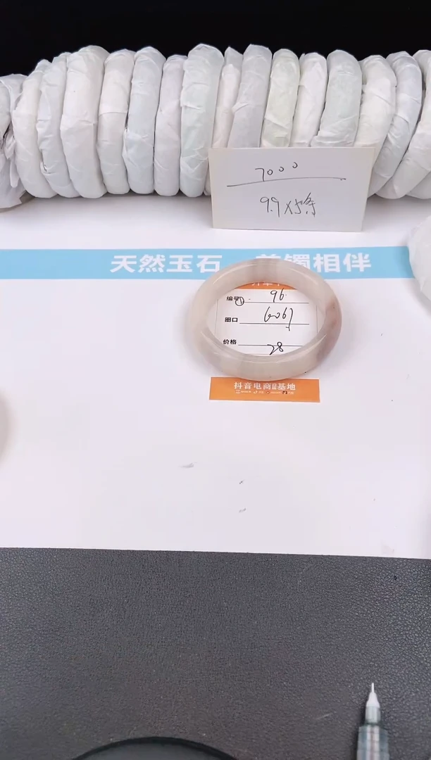 未镶嵌手镯石英质玉96