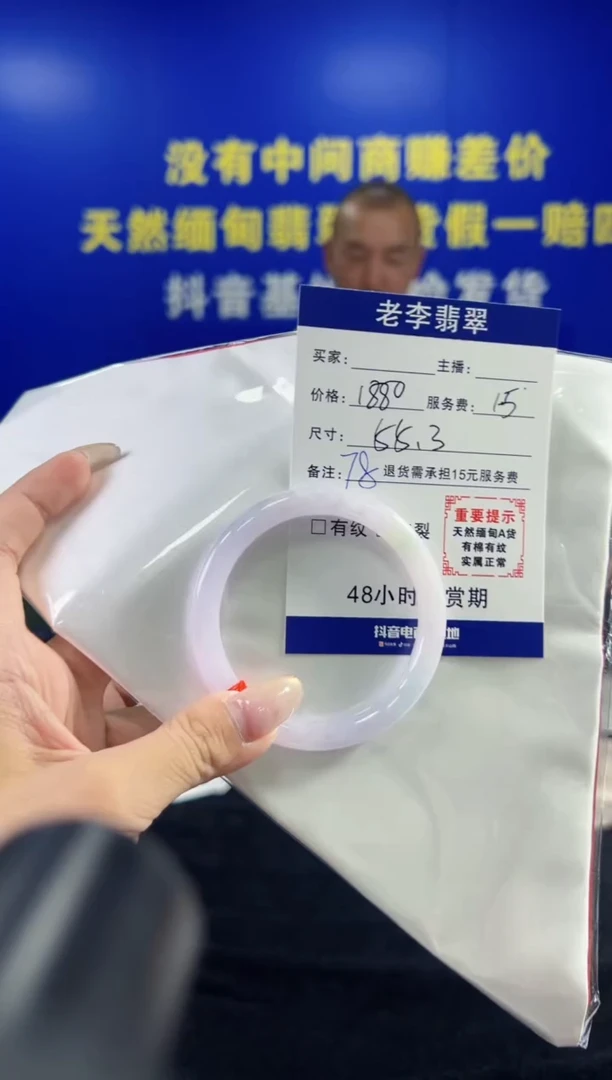 翡翠手镯未镶嵌翡翠手镯单样发一78