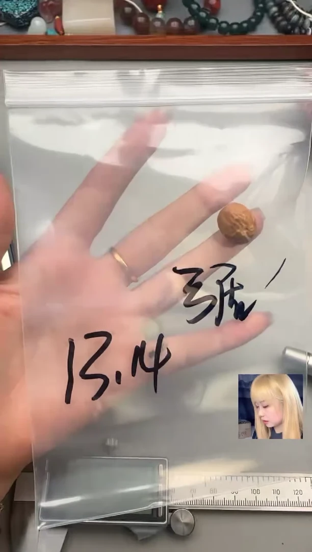【闪购商品】橄榄核吊坠橄榄核吊坠