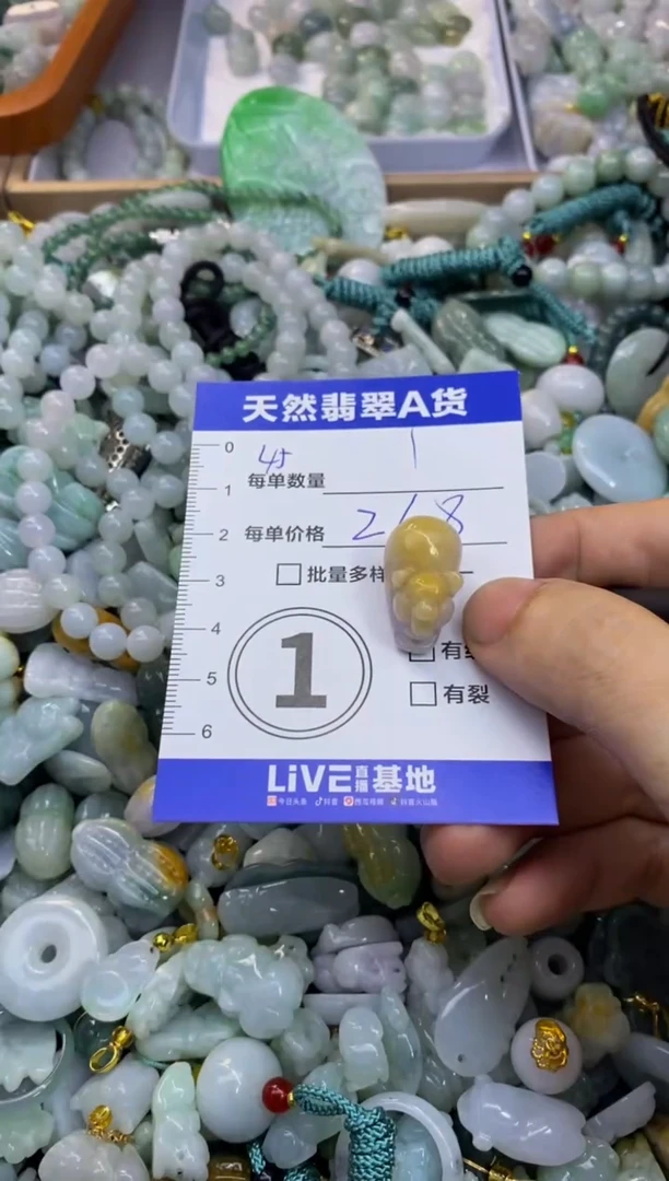 颈饰未镶嵌翡翠天然翡翠A货批量多样性发一件