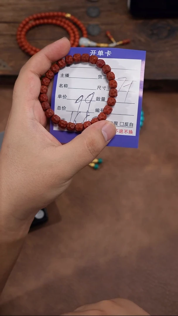 南红玛瑙手串未镶嵌m****8南红手串