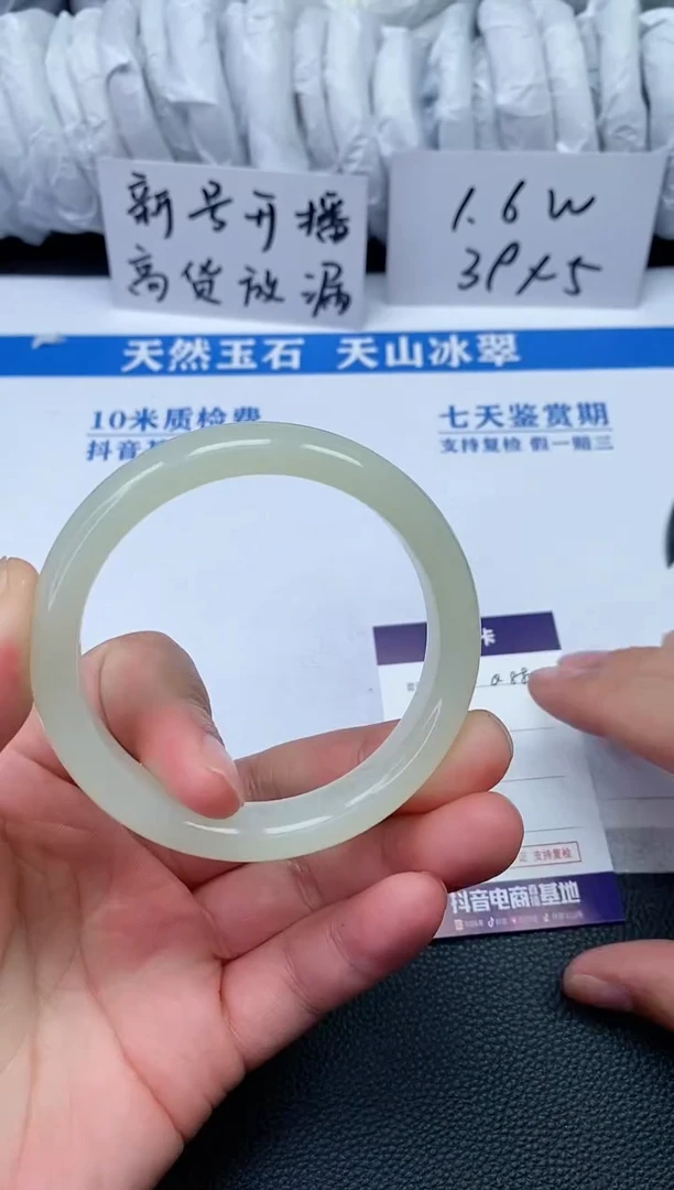 【闪购商品】石英质玉手镯未镶嵌Q880