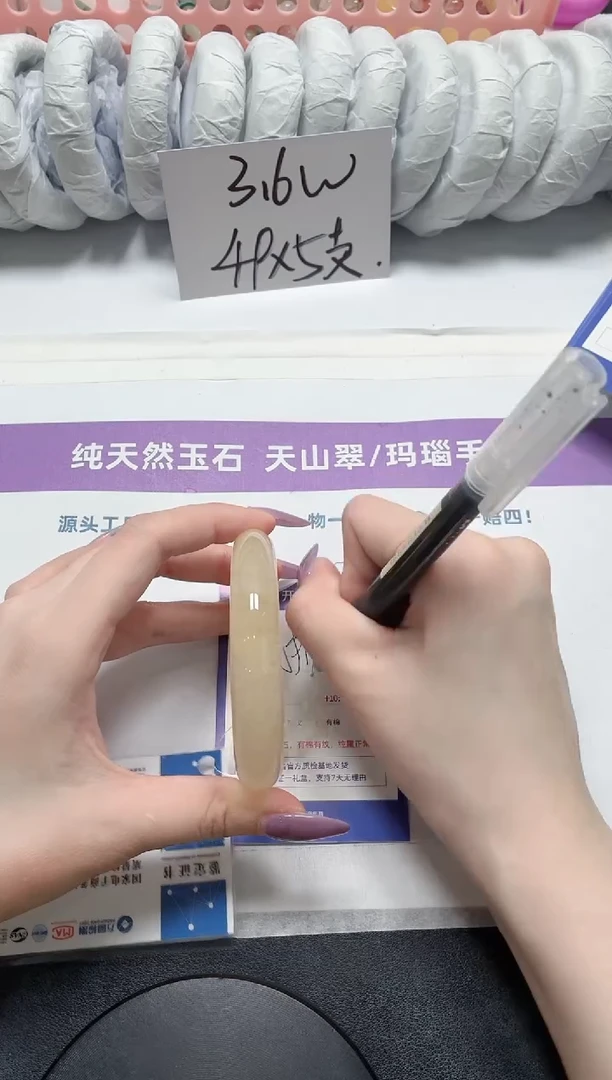 石英质玉手镯未镶嵌228-黄龙59.8