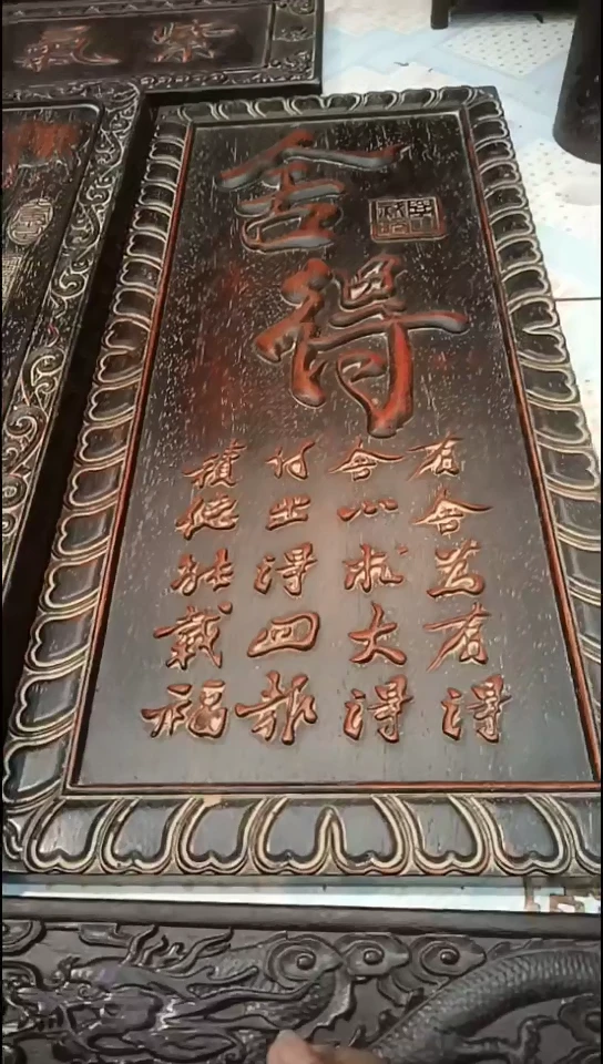 【闪购商品】花梨木类111111111111111