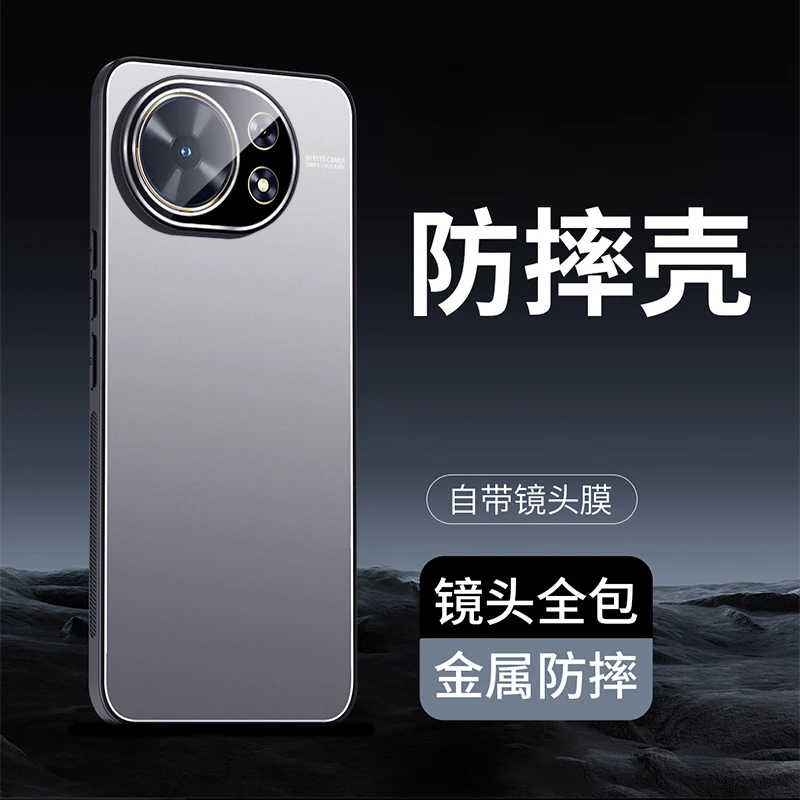 适用于麦芒40冰铝磨砂手机壳全包防摔简约高档简约创意轻奢硬壳