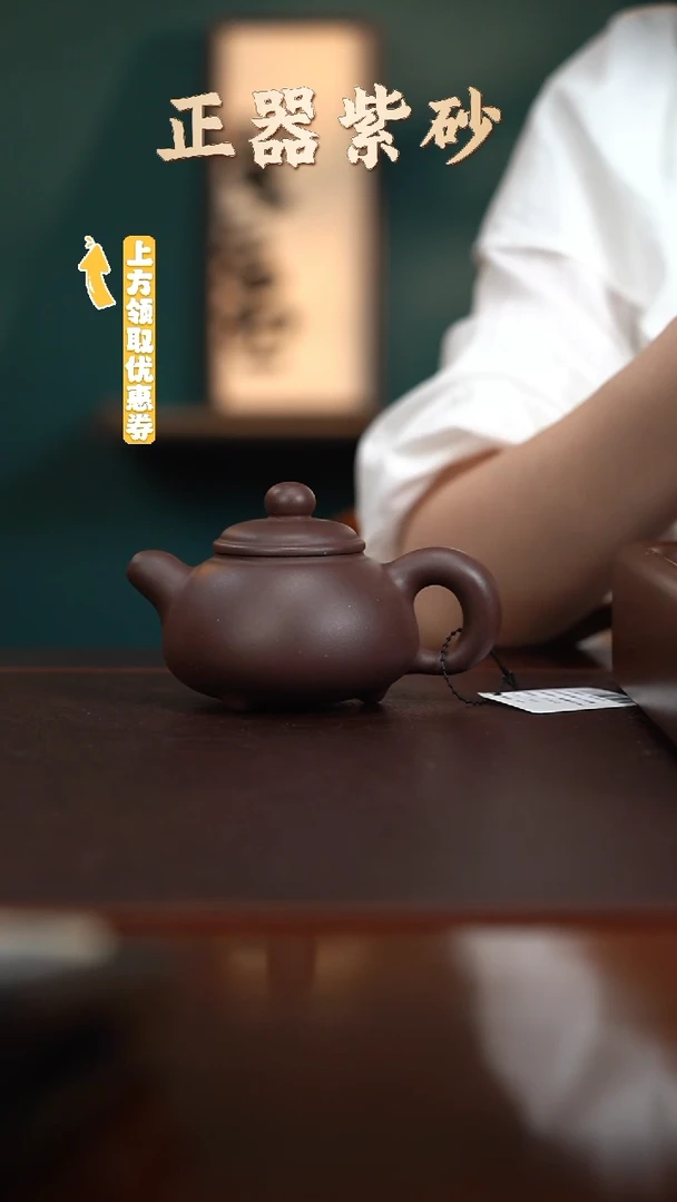 茶壶紫砂AA16923陈小平童稚