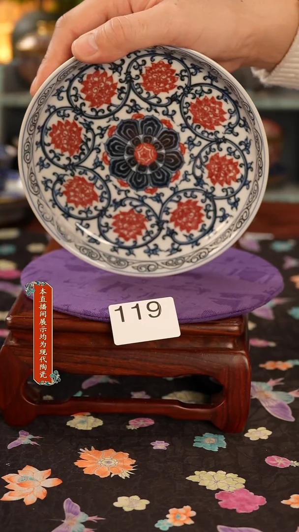 瓷片景德镇窑口茶器119