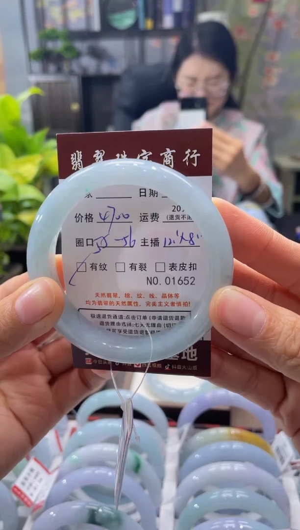 未镶嵌手镯翡翠1652****