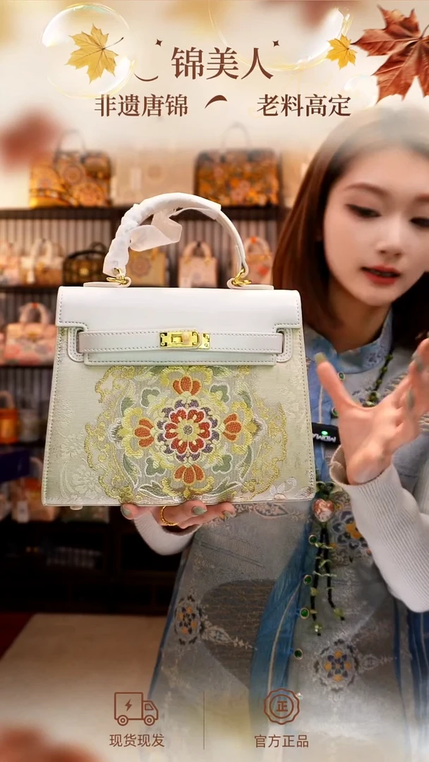 织绣国风唐锦孤品「8-中凯丽」梅花#不带小礼物