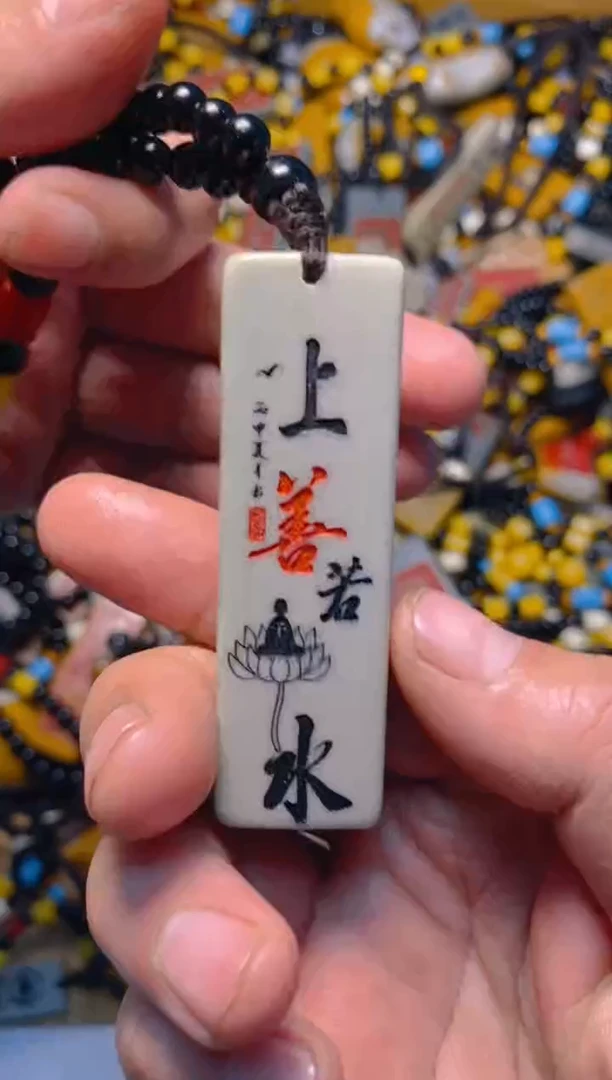 石材雕刻把件挂件