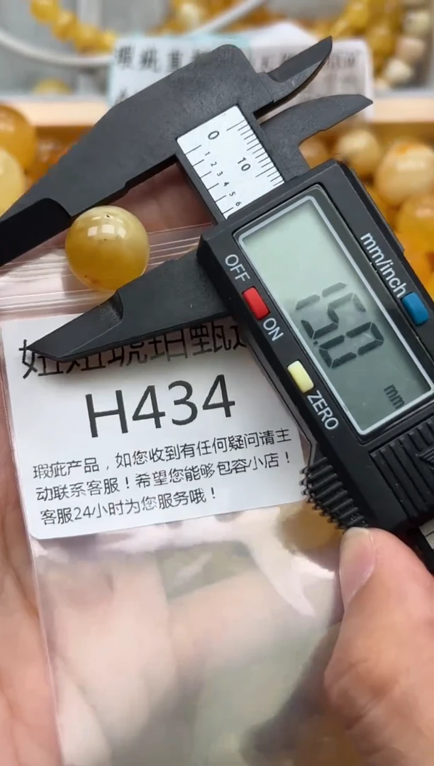 未镶嵌琥珀裸石蜜蜡珠子带瑕疵 假一赔万