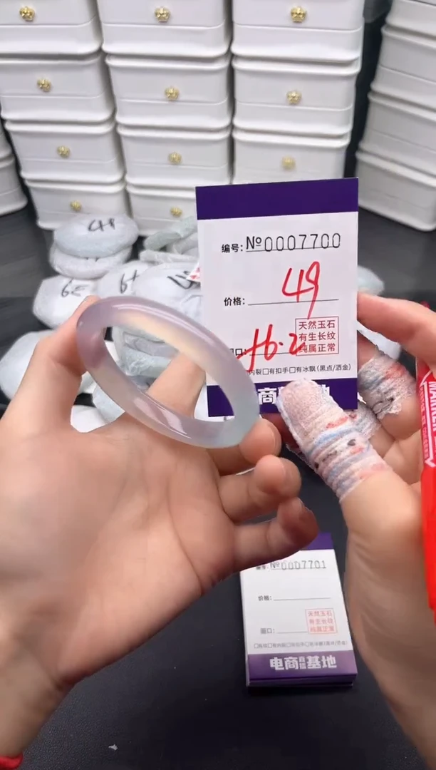 玛瑙/玉髓手镯未镶嵌7700