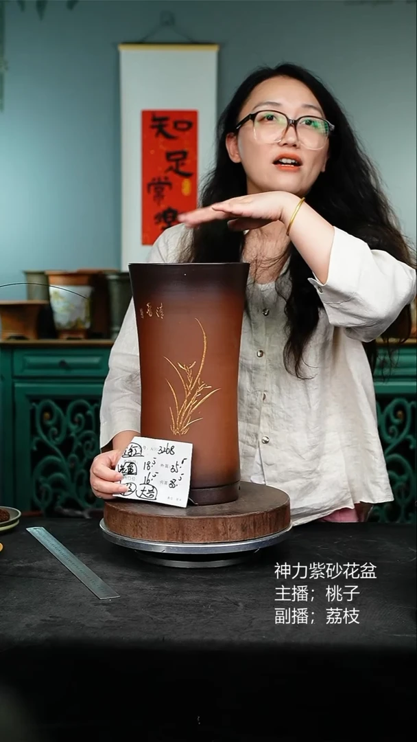 紫砂花盆3268瑕疵紫砂花盆