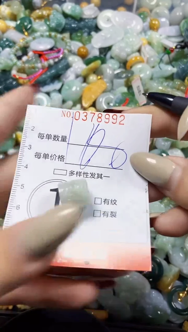 颈饰未镶嵌翡翠闪购0378992