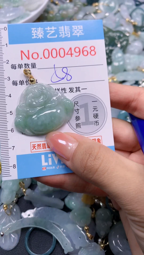颈饰未镶嵌翡翠4968
