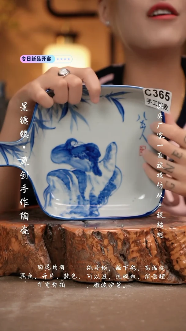 其他C365新十二器瓷器