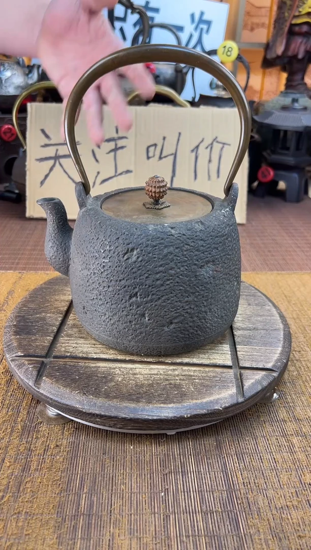 壶壶壶壶壶壶壶壶壶  11 号