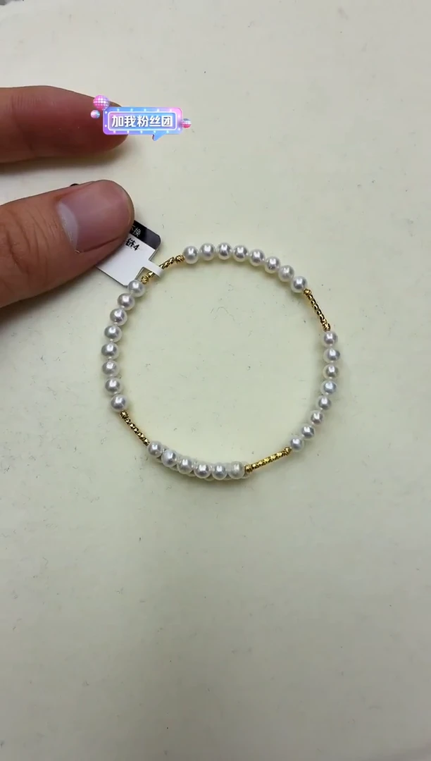 未镶嵌DA淡水珍珠手镯4 y128