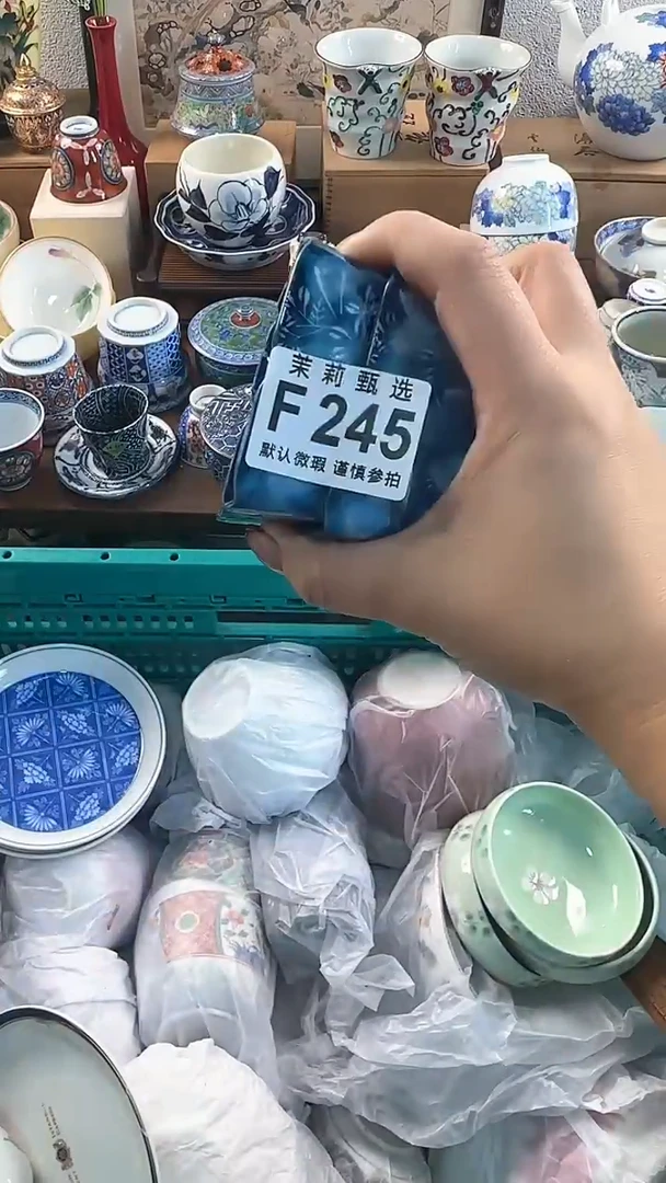 【闪购商品】茉莉甄选壹号商品245