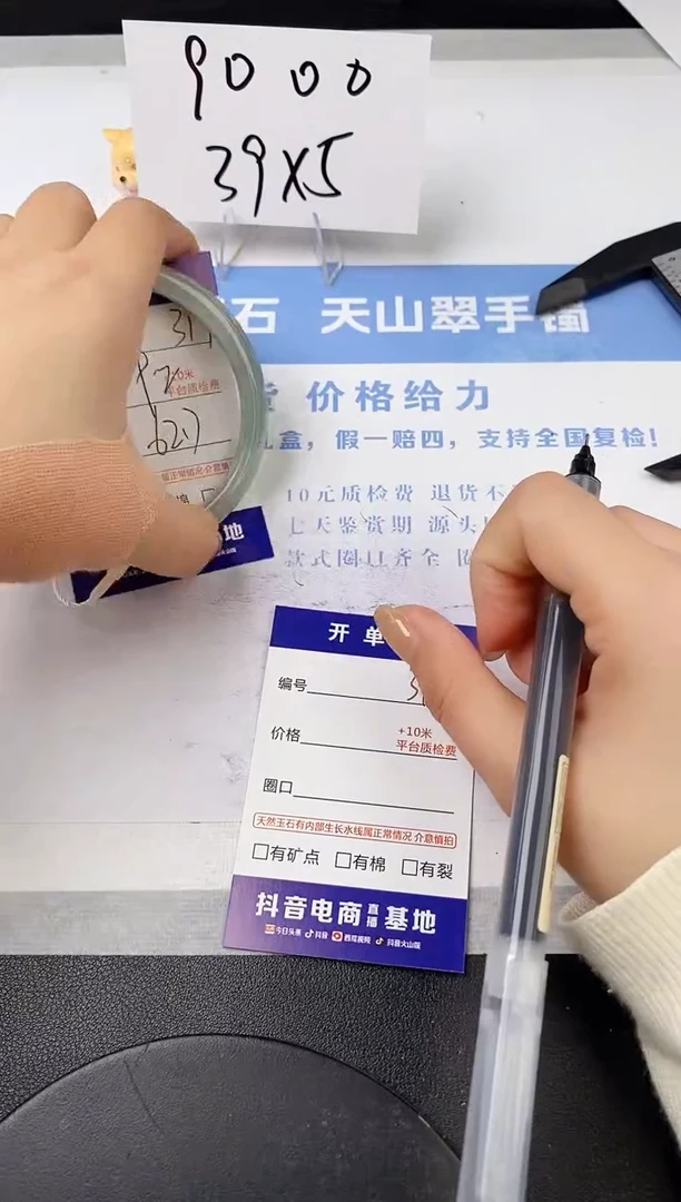 【闪购商品】石英质玉手镯未镶嵌s317-PA