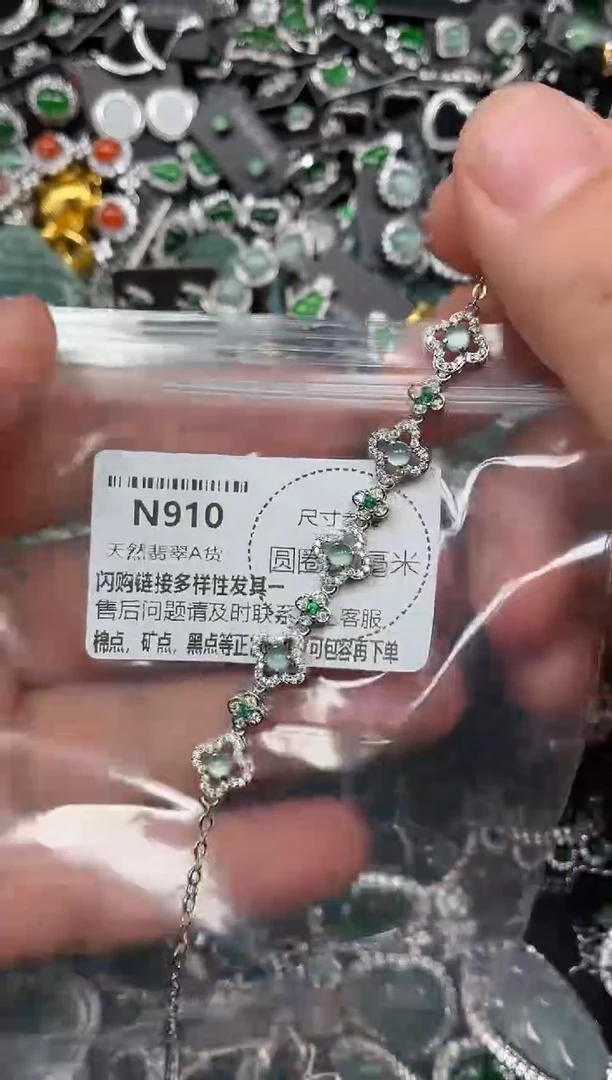 翡翠未镶嵌颈饰N910手链