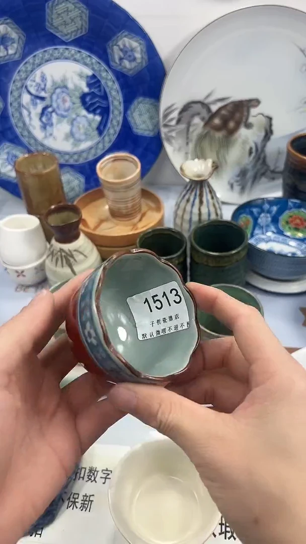 郑*舒1513回流瓷器，默认微瑕