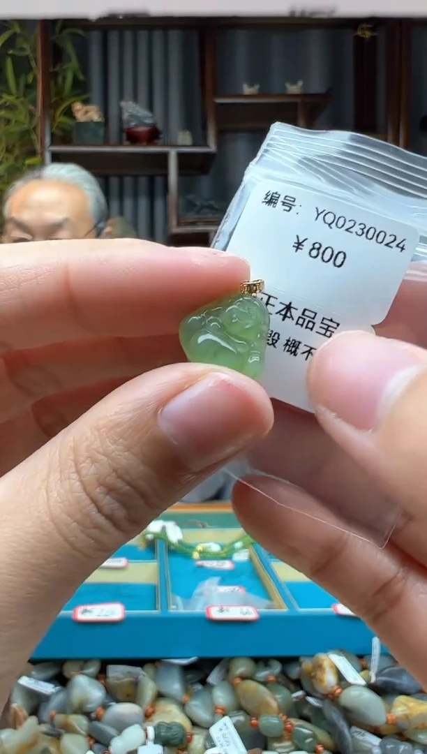 【闪购商品】和田玉颈饰18K金镶嵌吊坠 YQ 多样性发货拍一发一