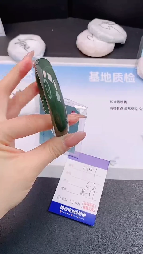 未镶嵌手镯和田玉H41+60