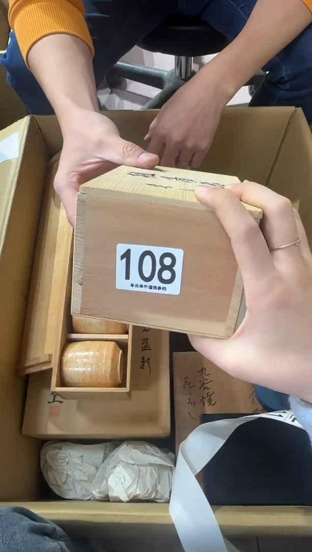 自***露108...中古產品謹慎參拍