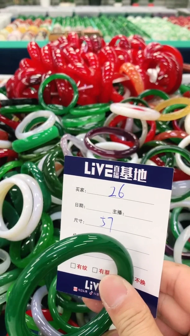 手镯玛瑙/玉髓未镶嵌26