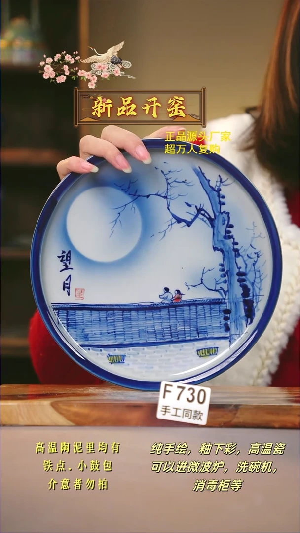 其他F730陶然集器瓷器