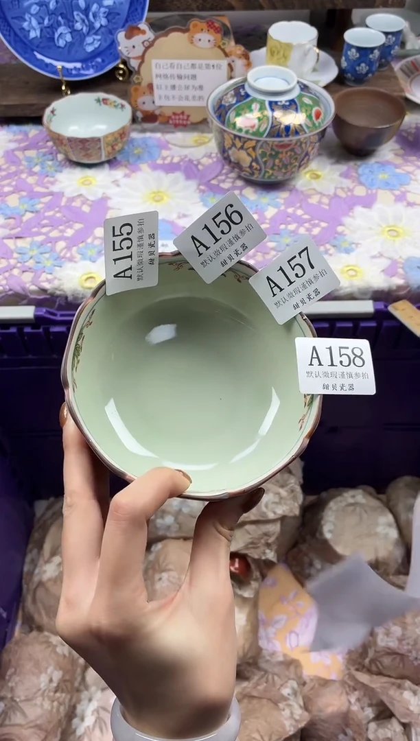 瓷片嗯*                A158