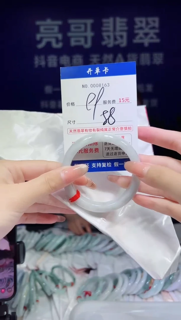 翡翠手镯未镶嵌低价冲量天然缅甸翡翠8163