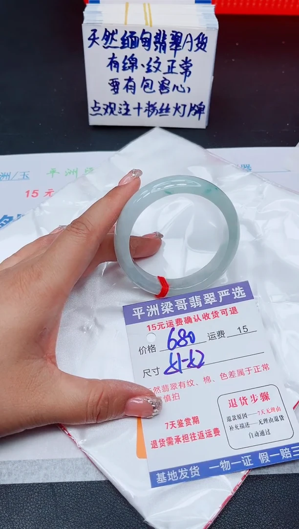 翡翠手镯未镶嵌111111111111