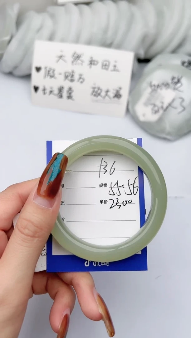 【闪购商品】和田玉手镯未镶嵌 柯沛136