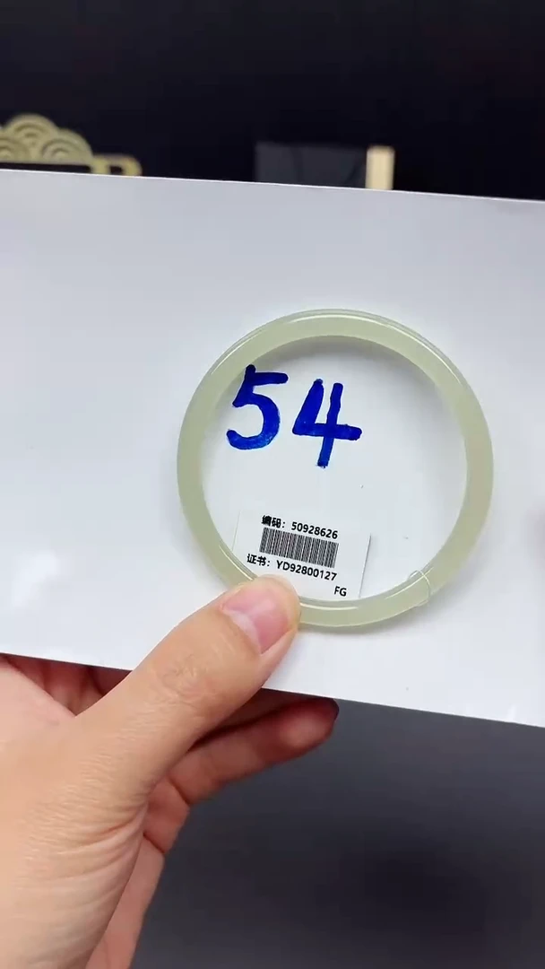 未镶嵌手镯和田玉8626