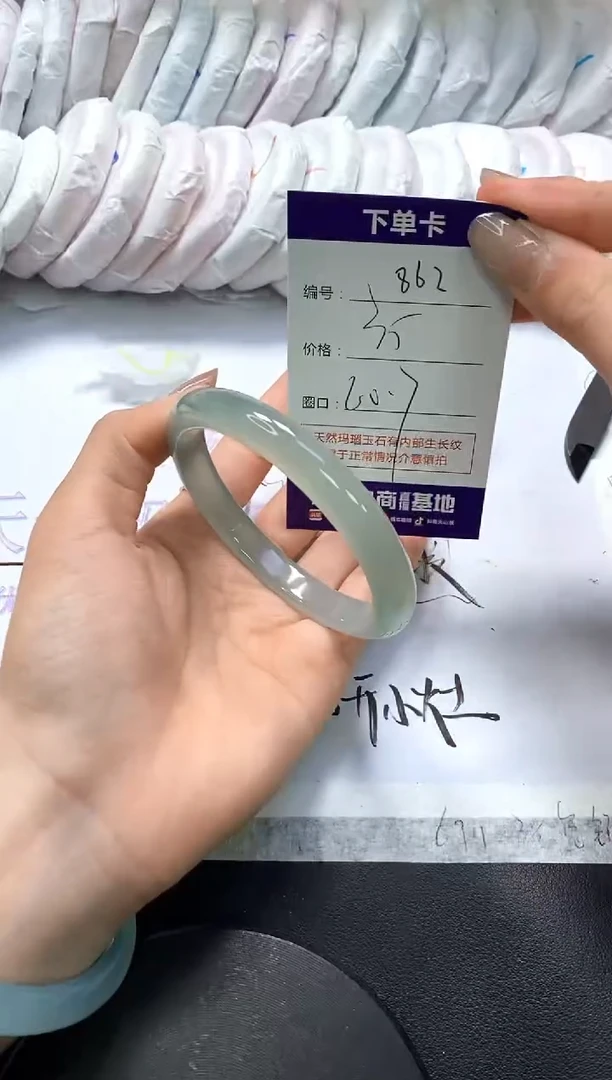 手镯玛瑙/玉髓未镶嵌862